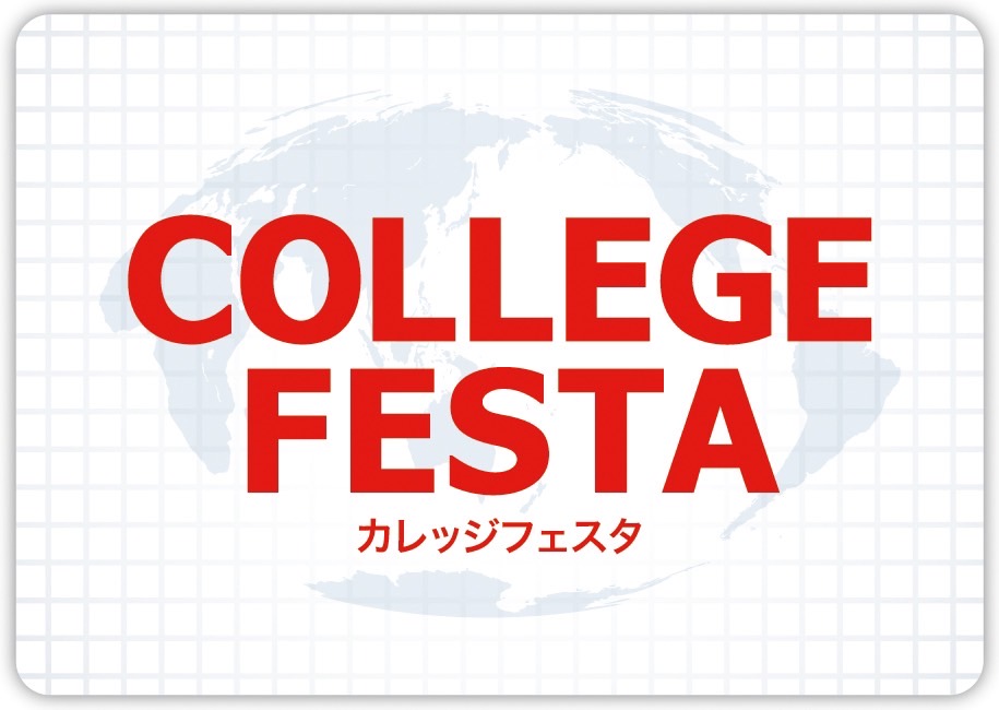 College Festa